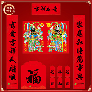 郵政儲(chǔ)蓄銀行定制廣告對聯(lián)廠家