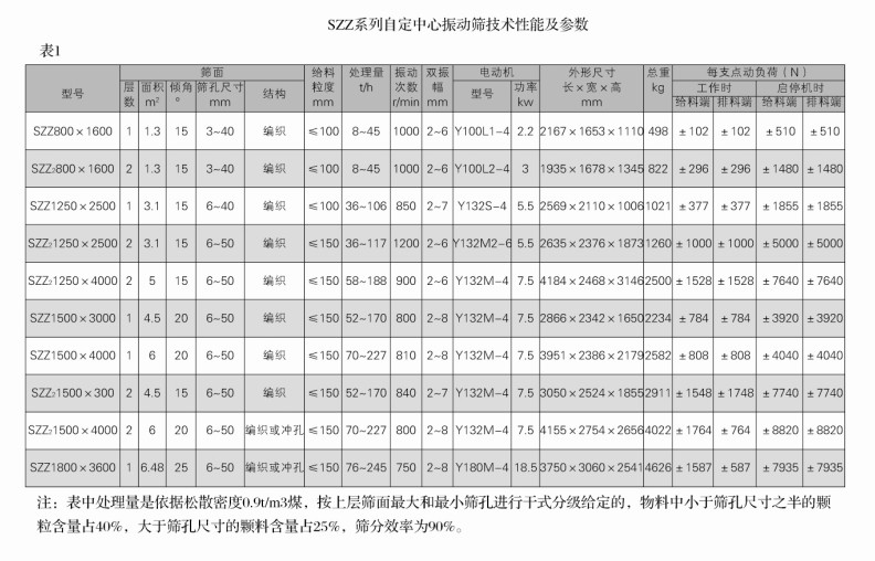 廣告春聯(lián)定做