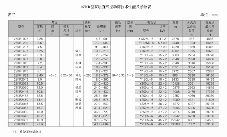 對(duì)聯(lián)紅包