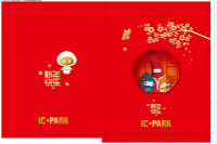 廣告春聯(lián)，春聯(lián)禮包